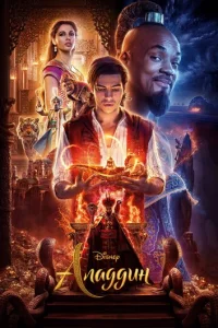 <!--base64:0JDQu9Cw0LTQtNC40L0=-->