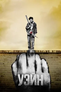 <!--base64:0KPRjdC50L0=-->