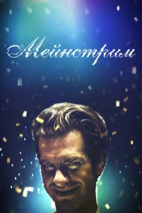 <!--base64:0JzQtdC50L3RgdGC0YDQuNC8-->