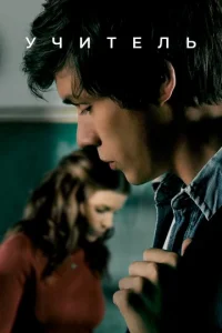 <!--base64:0KPRh9C40YLQtdC70YzQvdC40YbQsA==-->