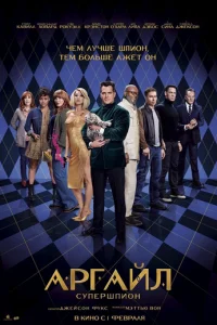 <!--base64:0JDRgNCz0LDQudC7OiDQodGD0L/QtdGA0YjQv9C40L7QvQ==-->