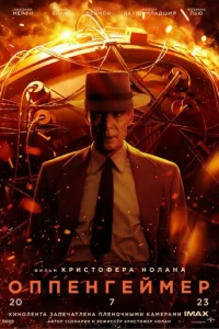 <!--base64:0J7Qv9C/0LXQvdCz0LXQudC80LXRgA==-->