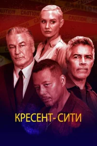 <!--base64:0JrRgNC10YHQtdC90YIt0KHQuNGC0Lg=-->