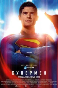 <!--base64:0KHRg9C/0LXRgNC80LXQvQ==-->